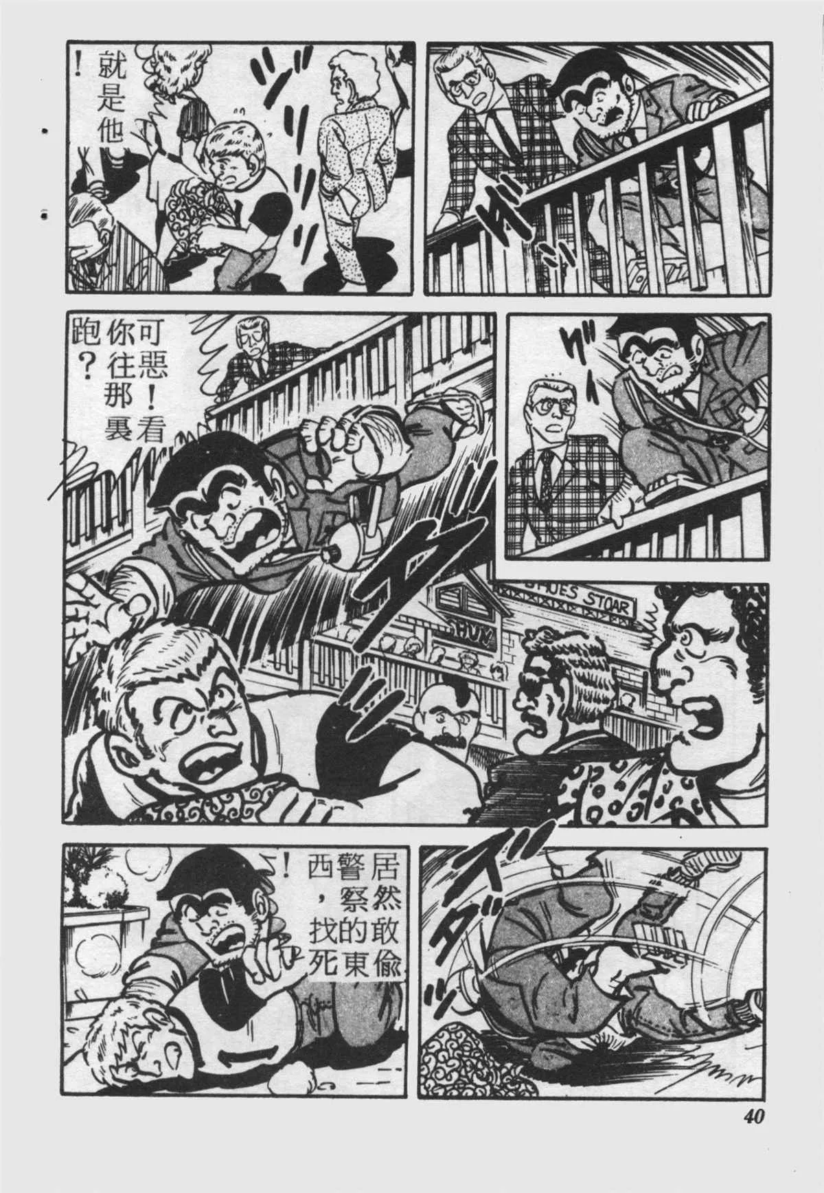 原版第25卷 第39页