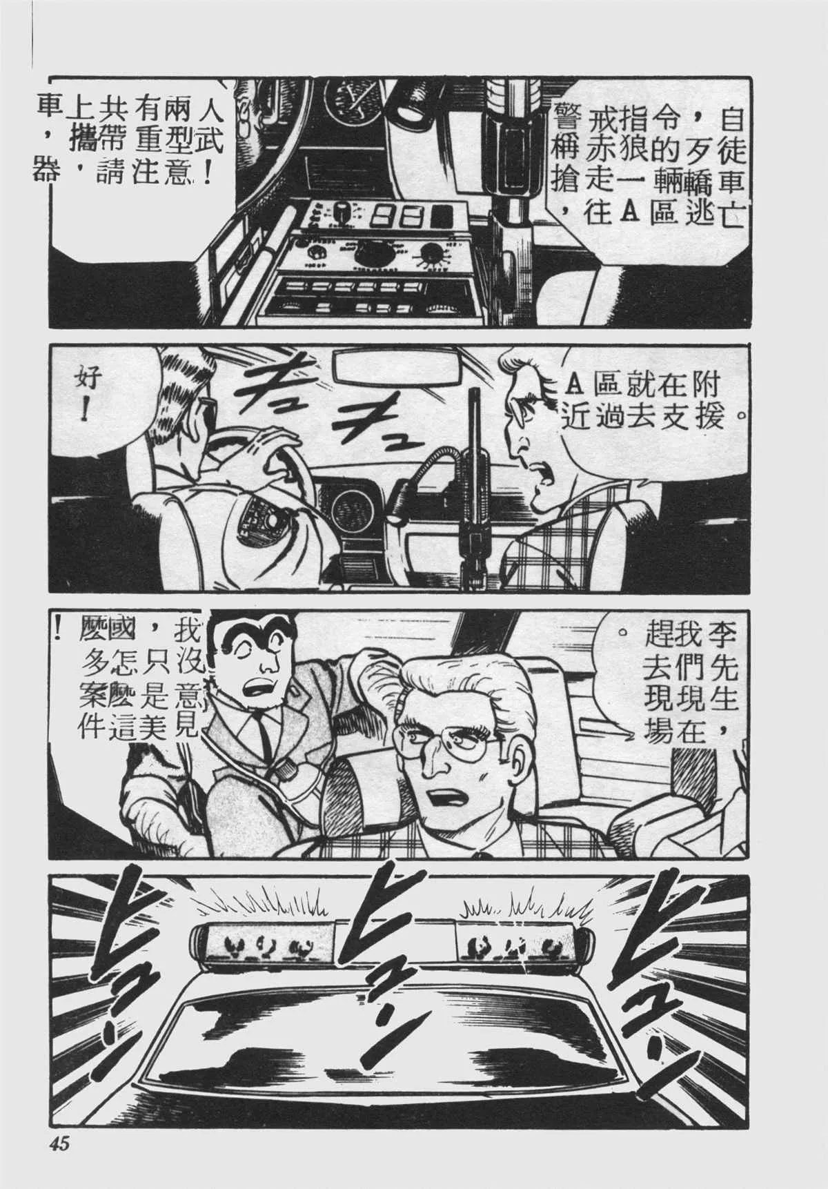 原版第25卷 第44页