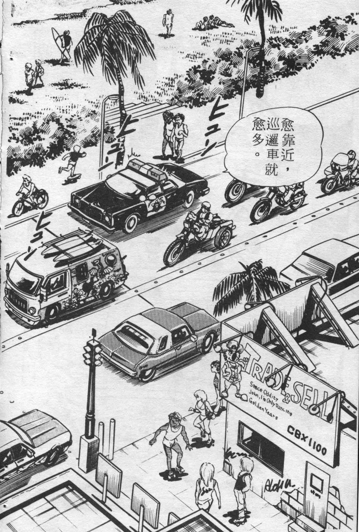 原版第25卷 第45页