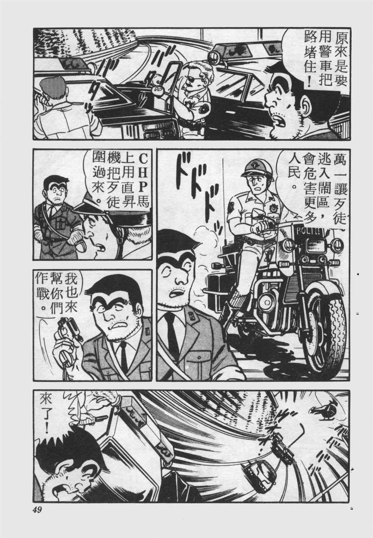 原版第25卷 第48页