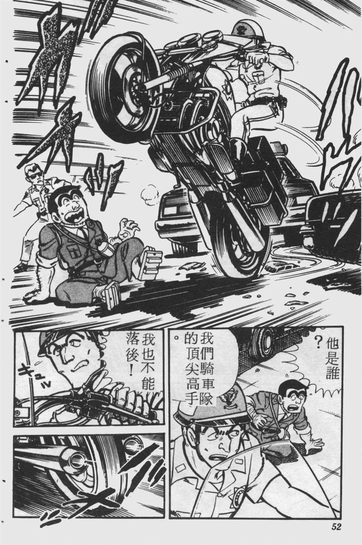 原版第25卷 第51页