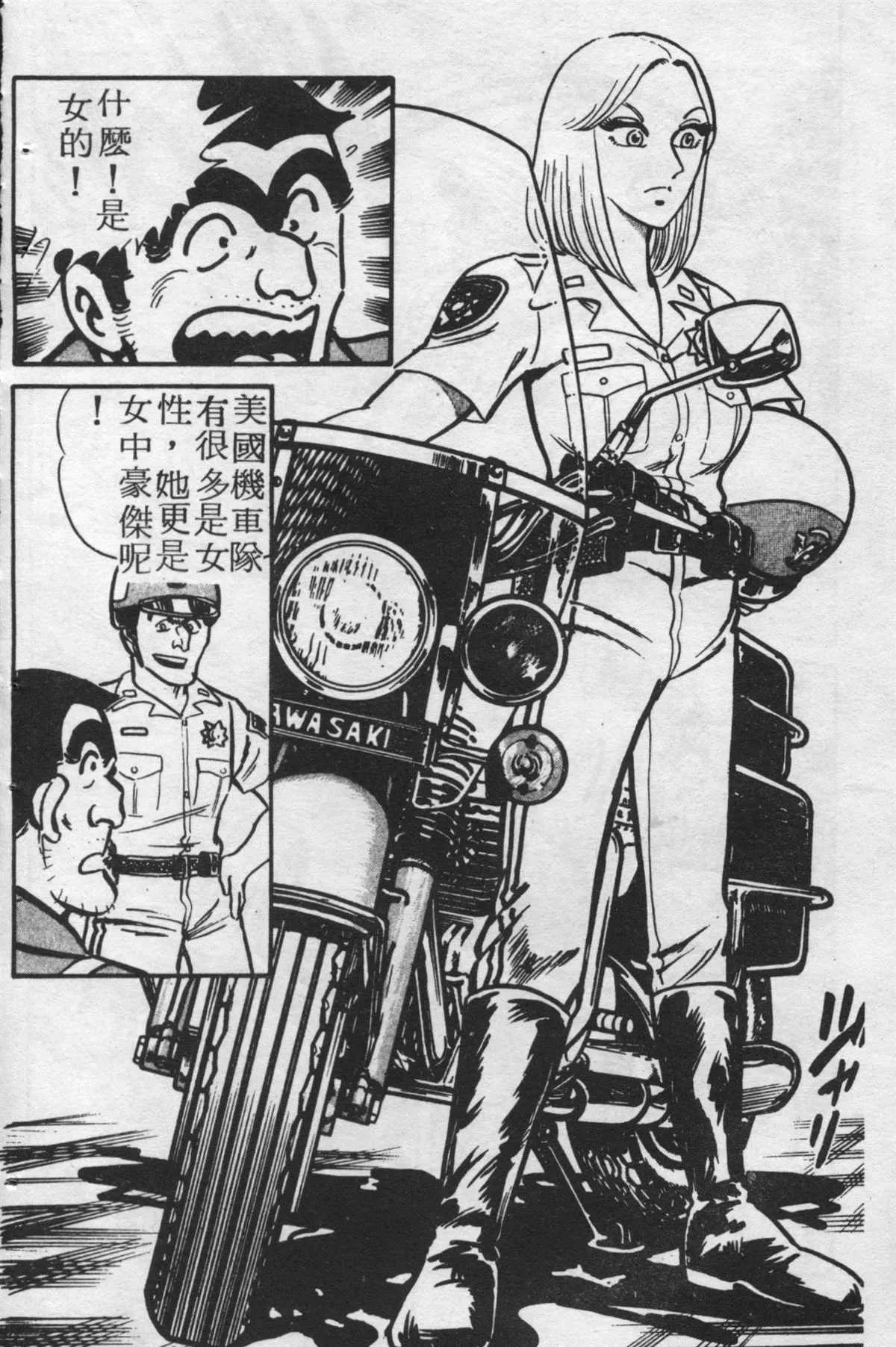原版第25卷 第55页