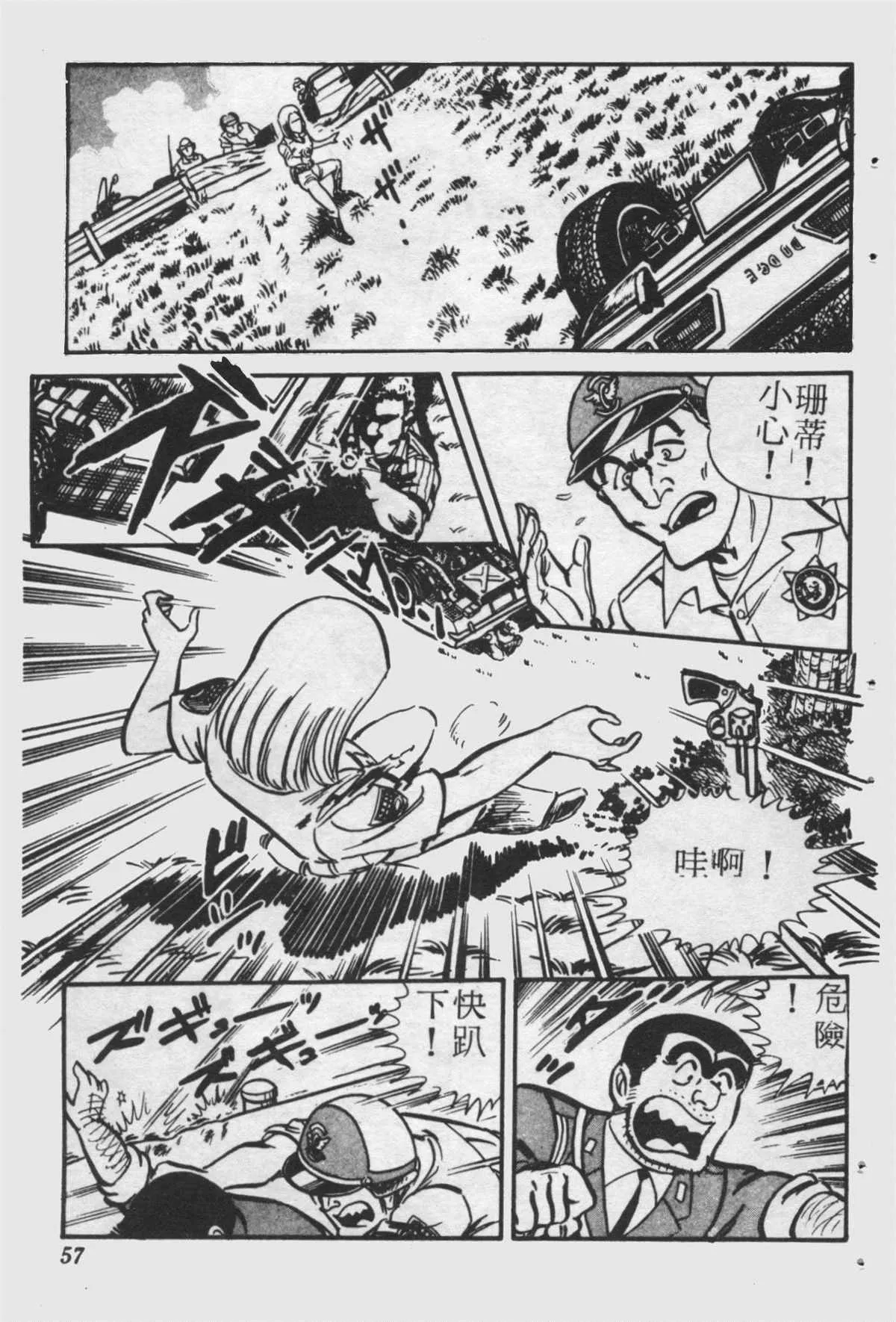 原版第25卷 第56页