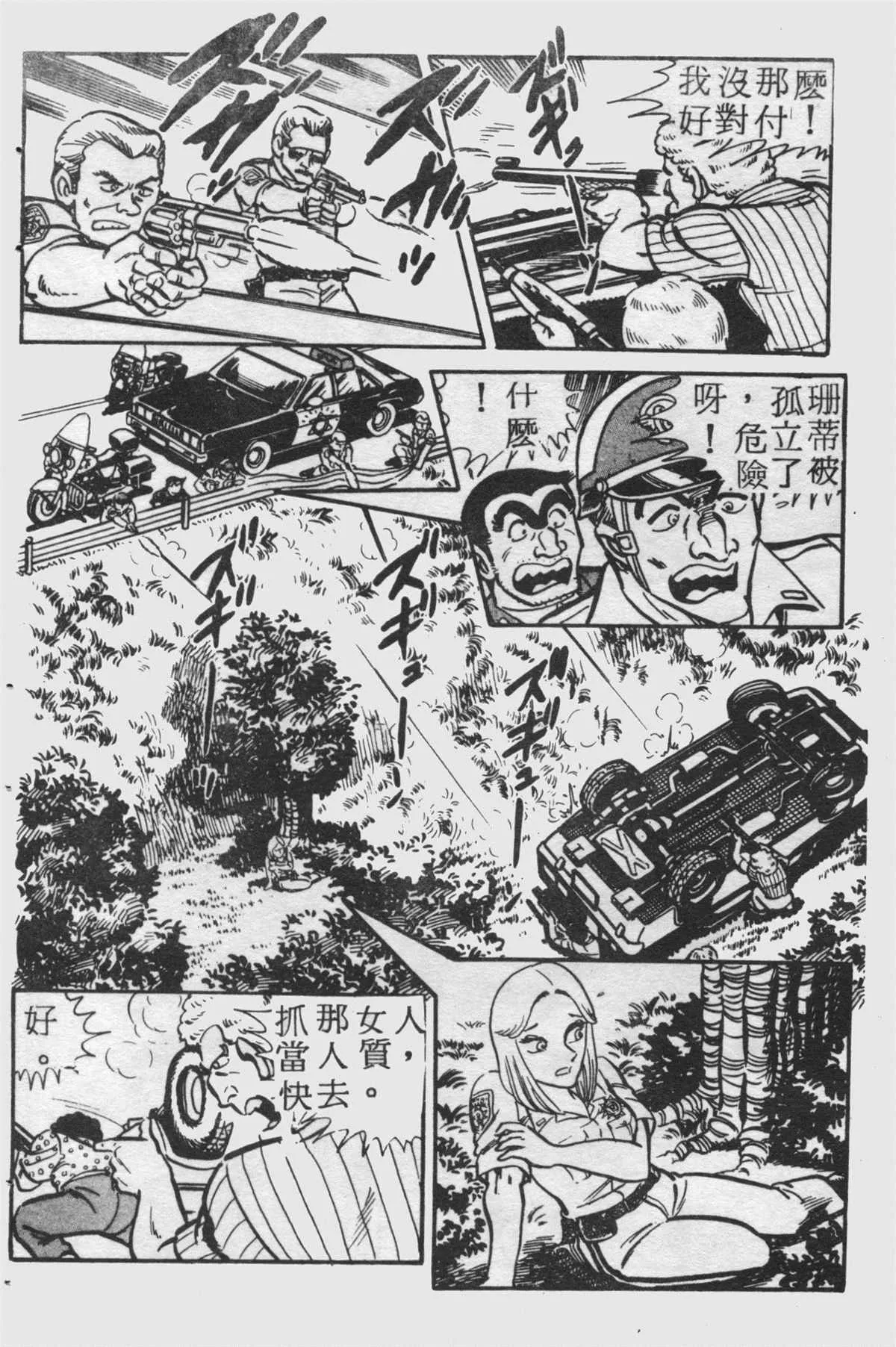 原版第25卷 第57页