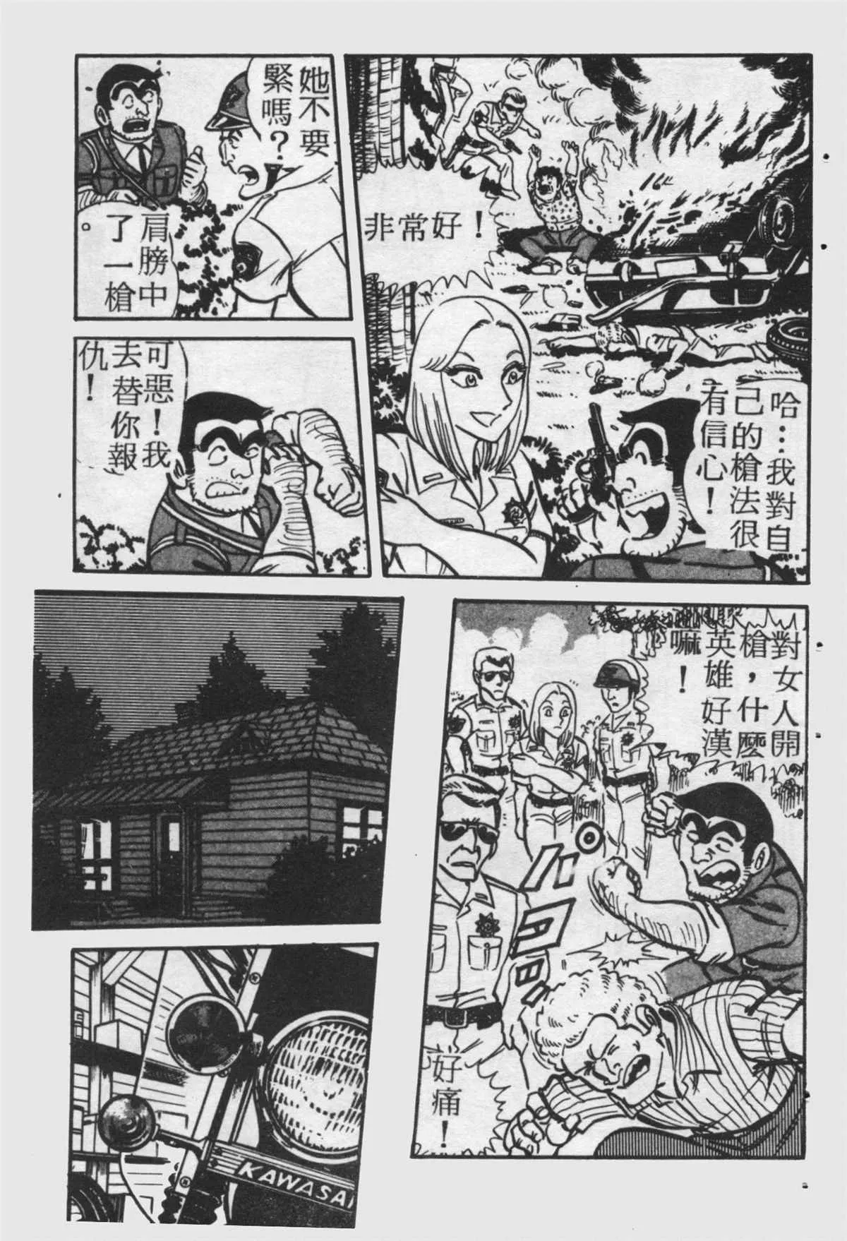 原版第25卷 第60页