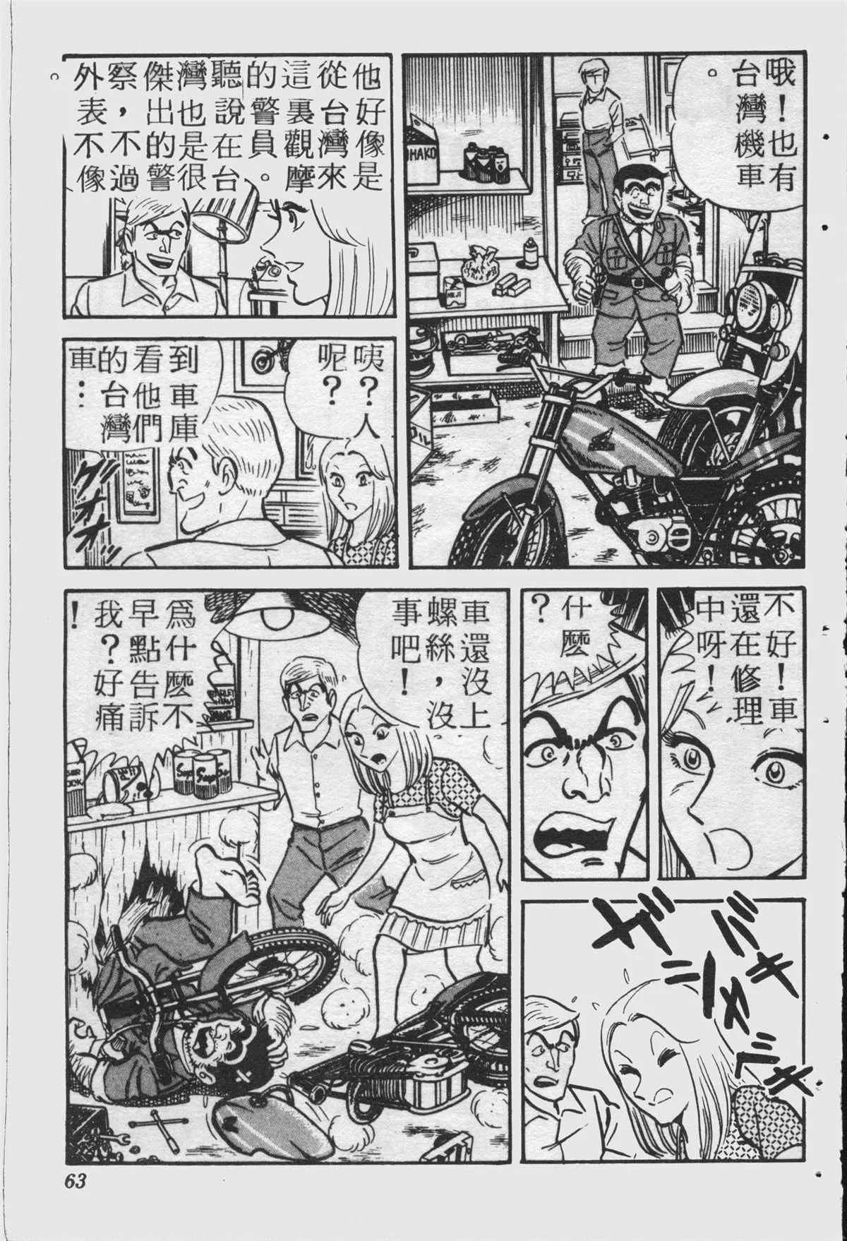 原版第25卷 第62页