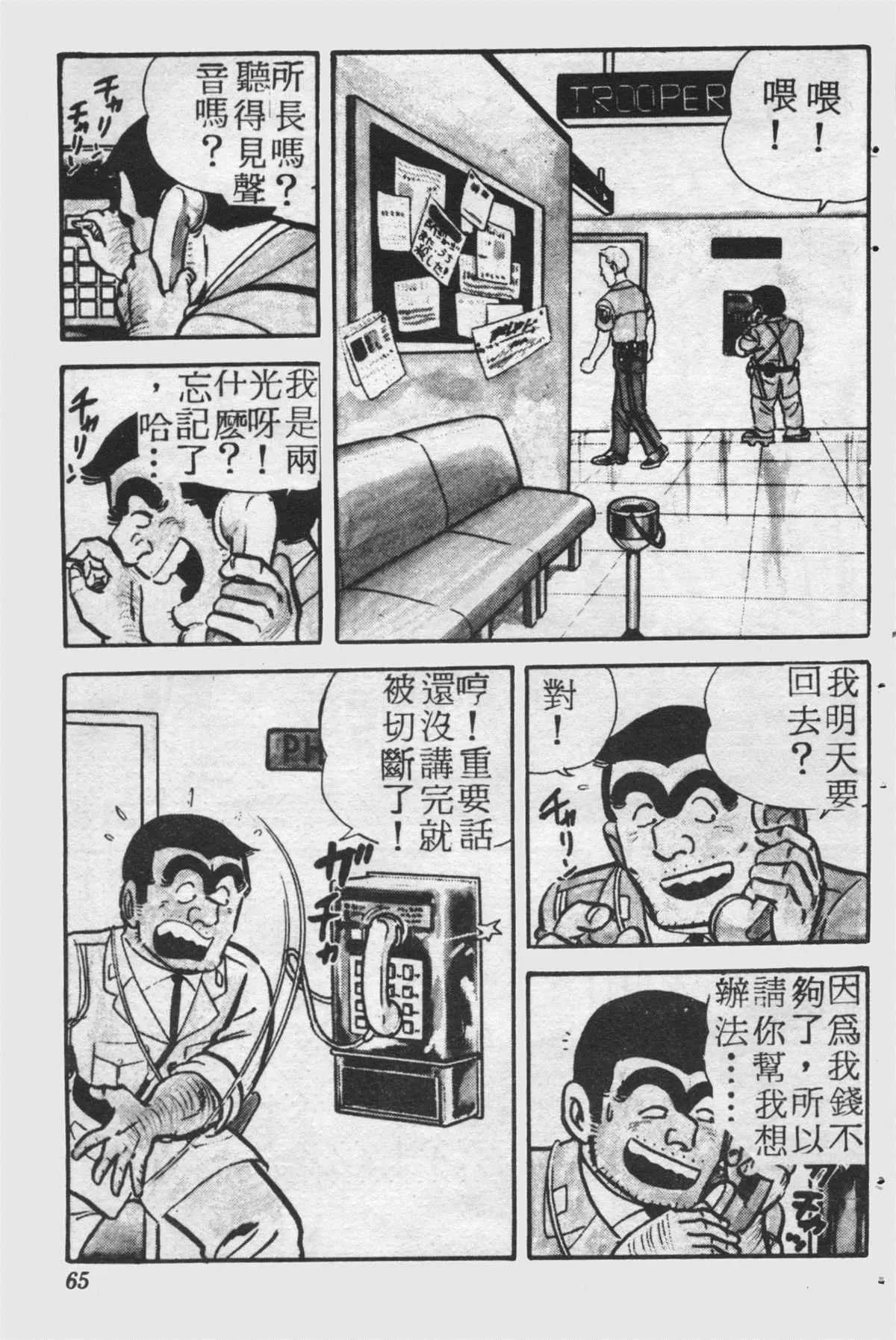 原版第25卷 第64页