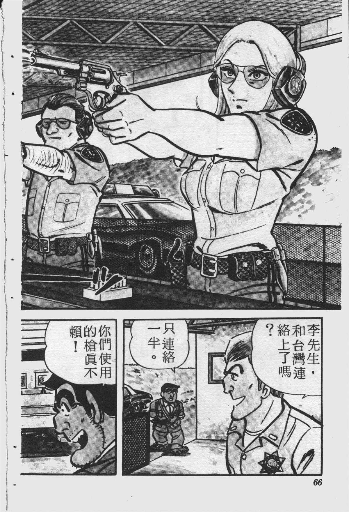原版第25卷 第65页