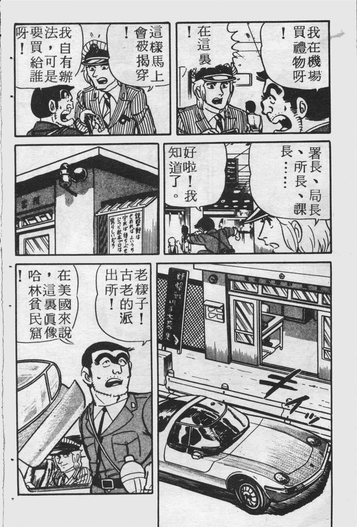 原版第25卷 第87页