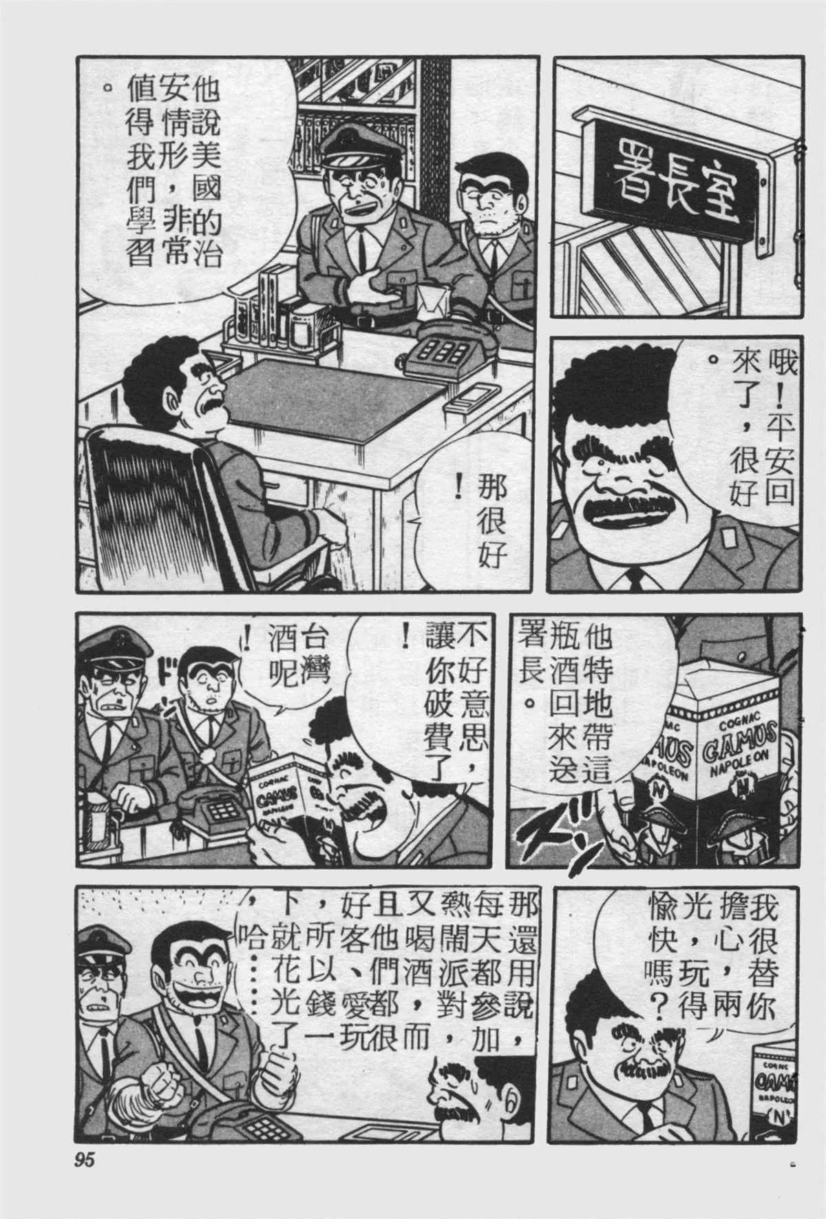 原版第25卷 第94页