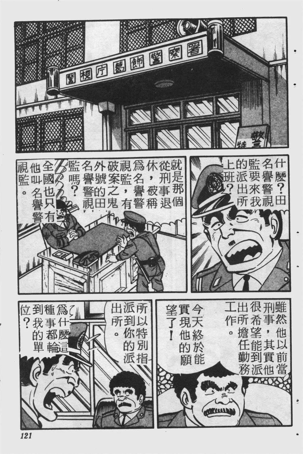 原版第25卷 第120页