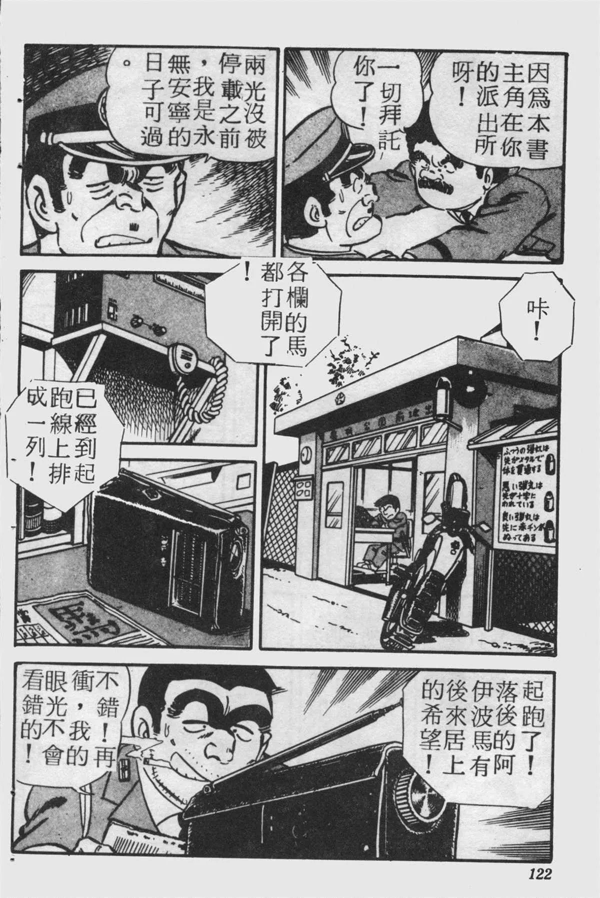 原版第25卷 第121页