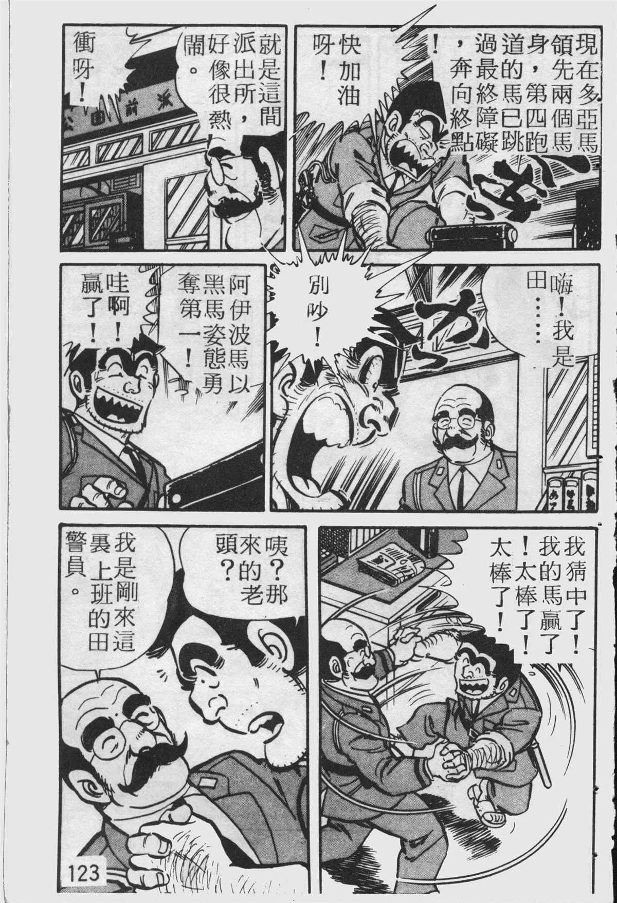 原版第25卷 第122页
