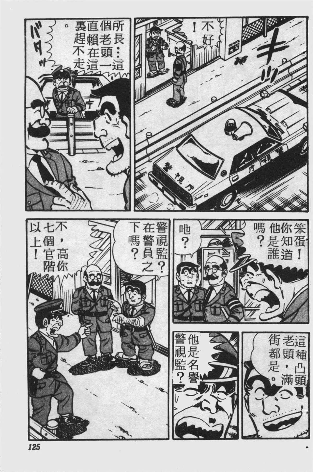 原版第25卷 第124页