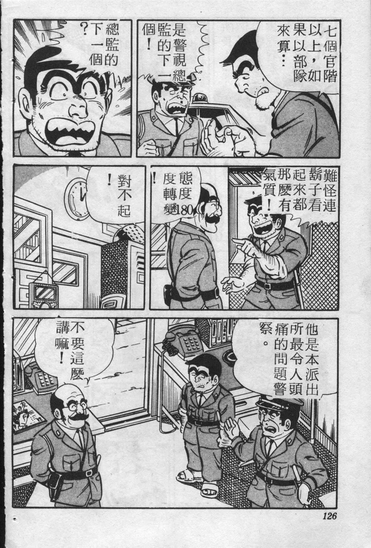 原版第25卷 第125页