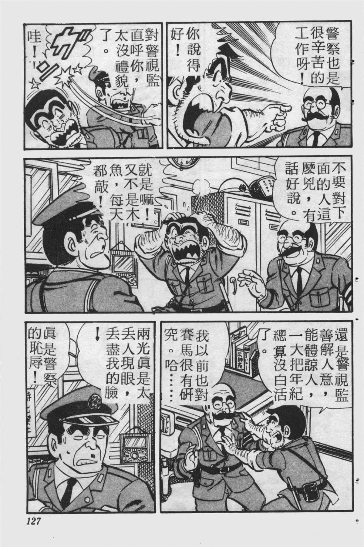 原版第25卷 第126页