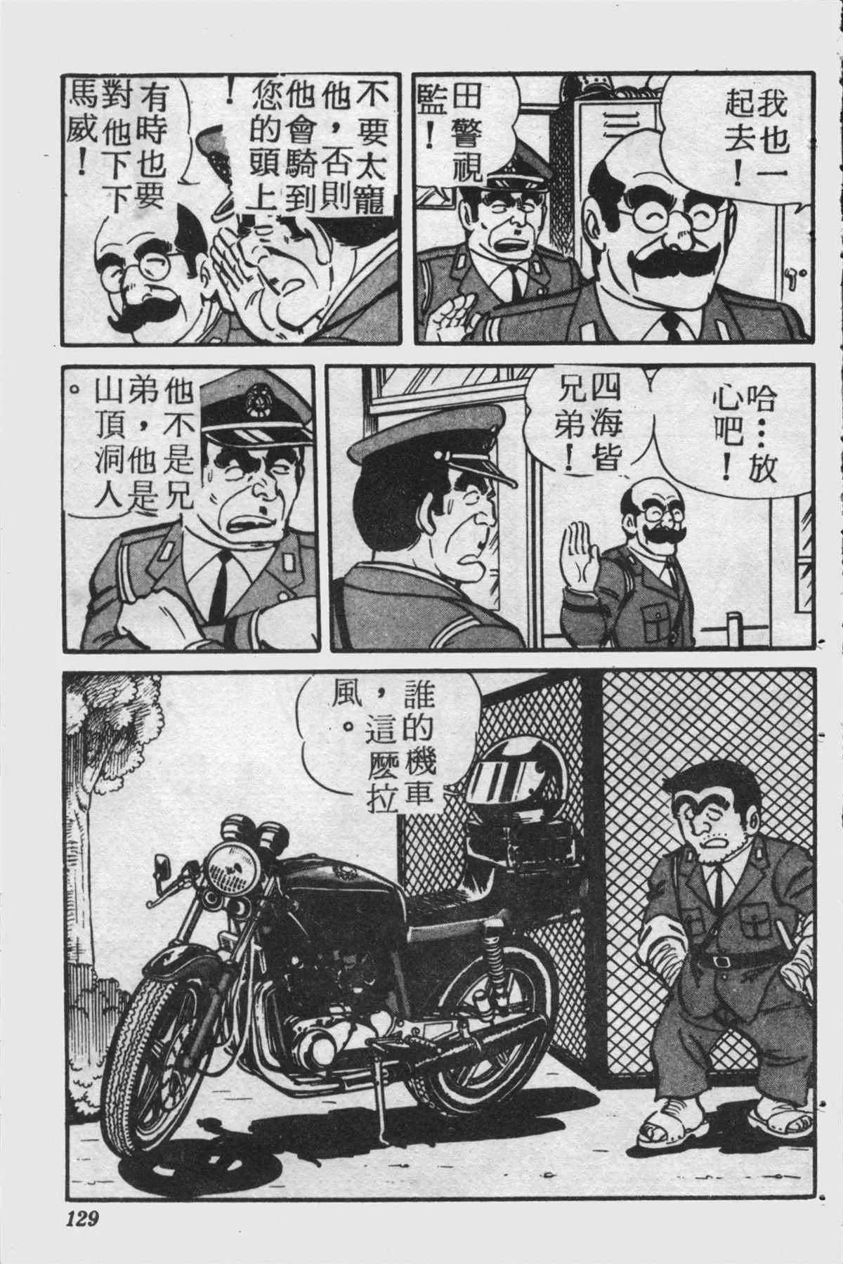 原版第25卷 第128页