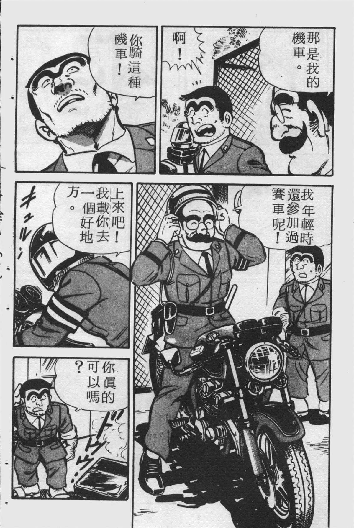 原版第25卷 第129页