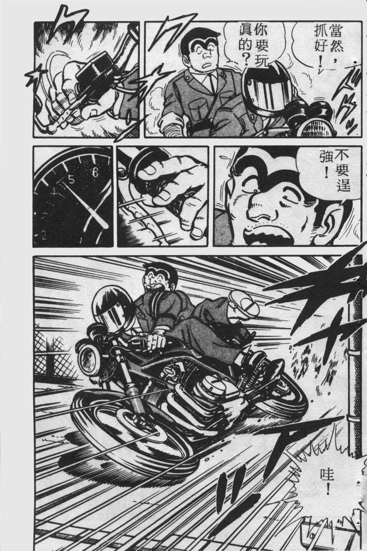 原版第25卷 第130页