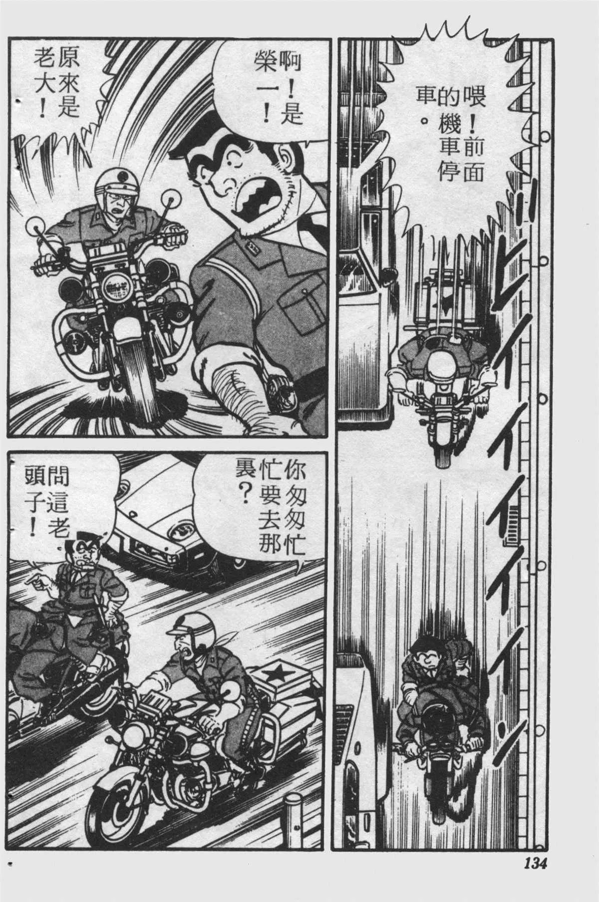 原版第25卷 第133页