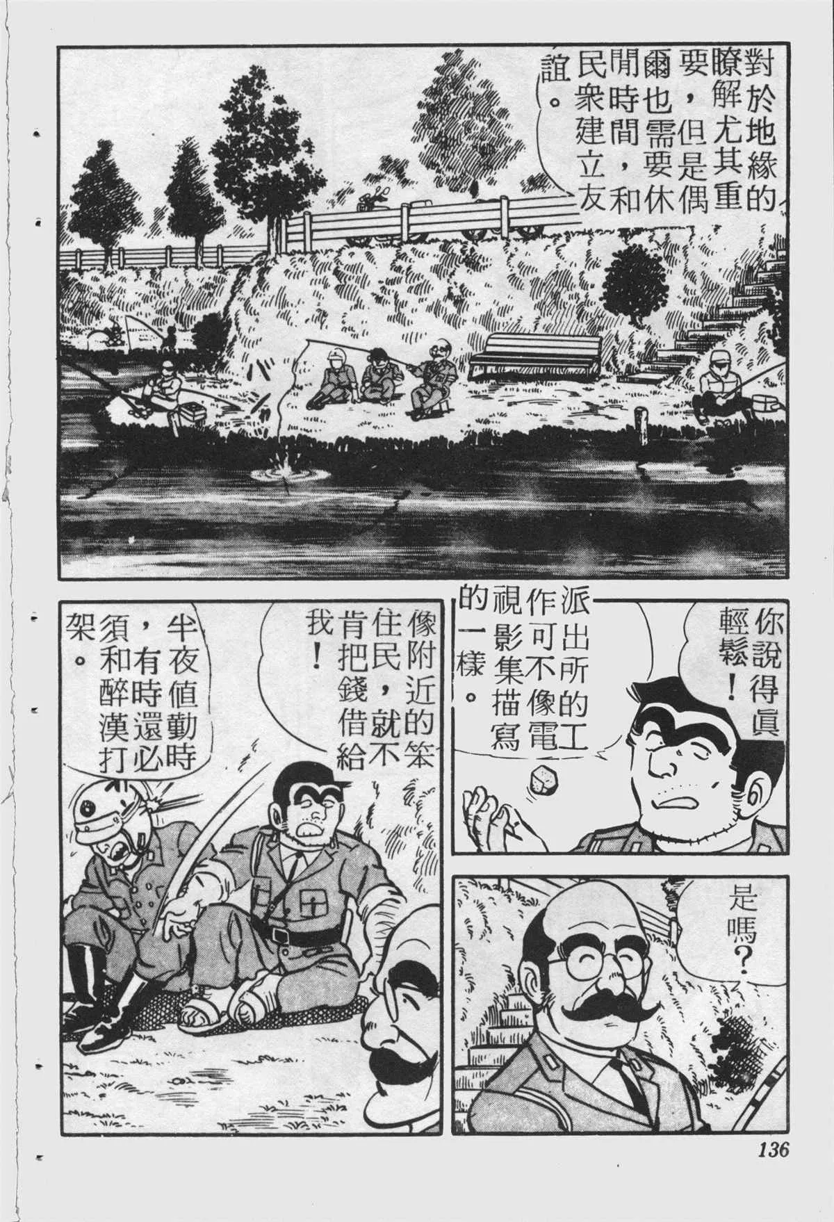 原版第25卷 第135页