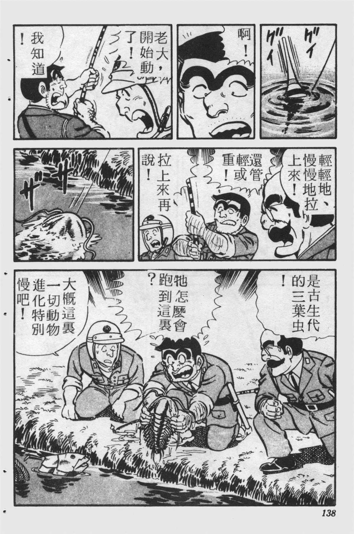 原版第25卷 第137页