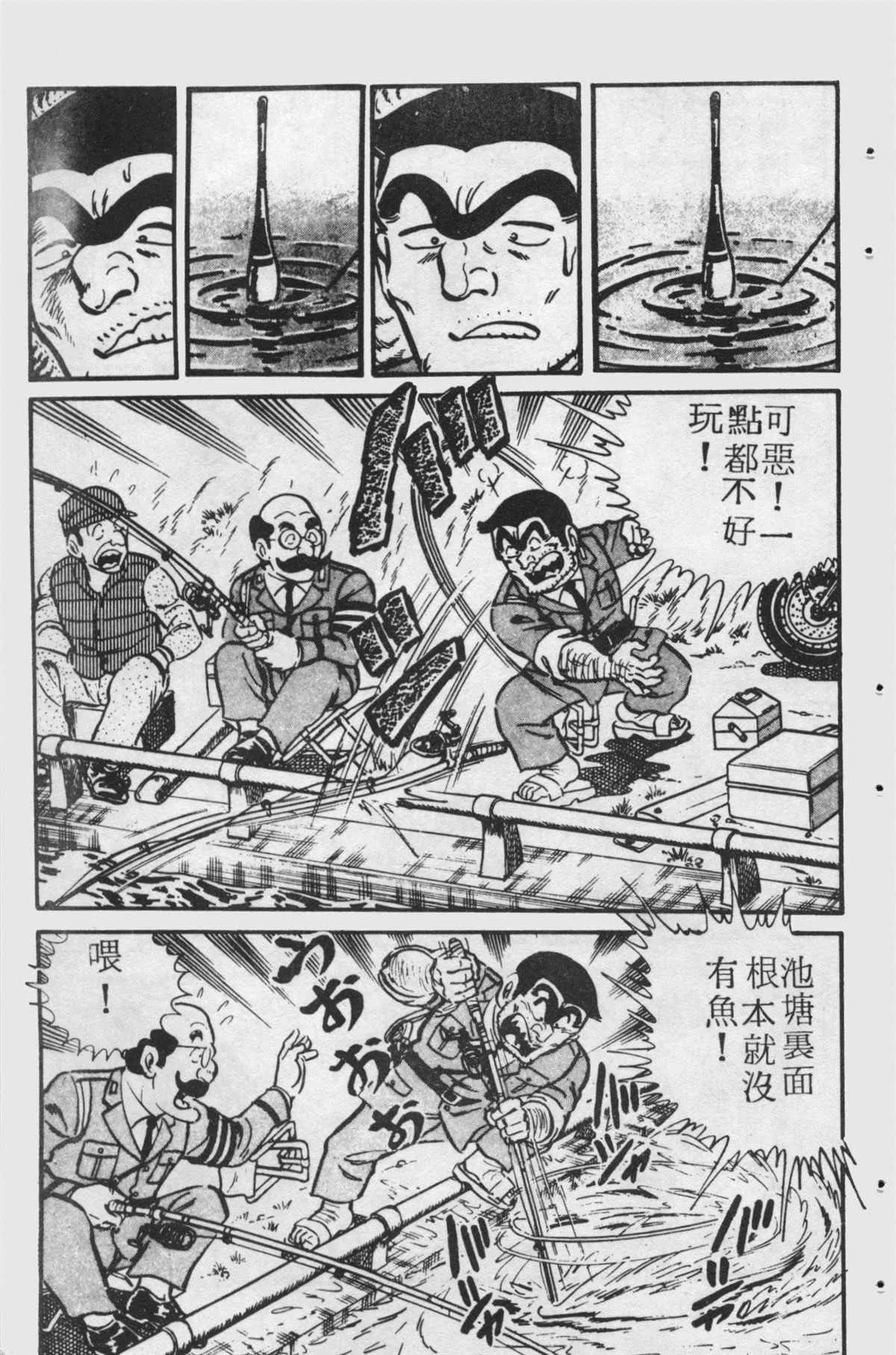 原版第25卷 第140页