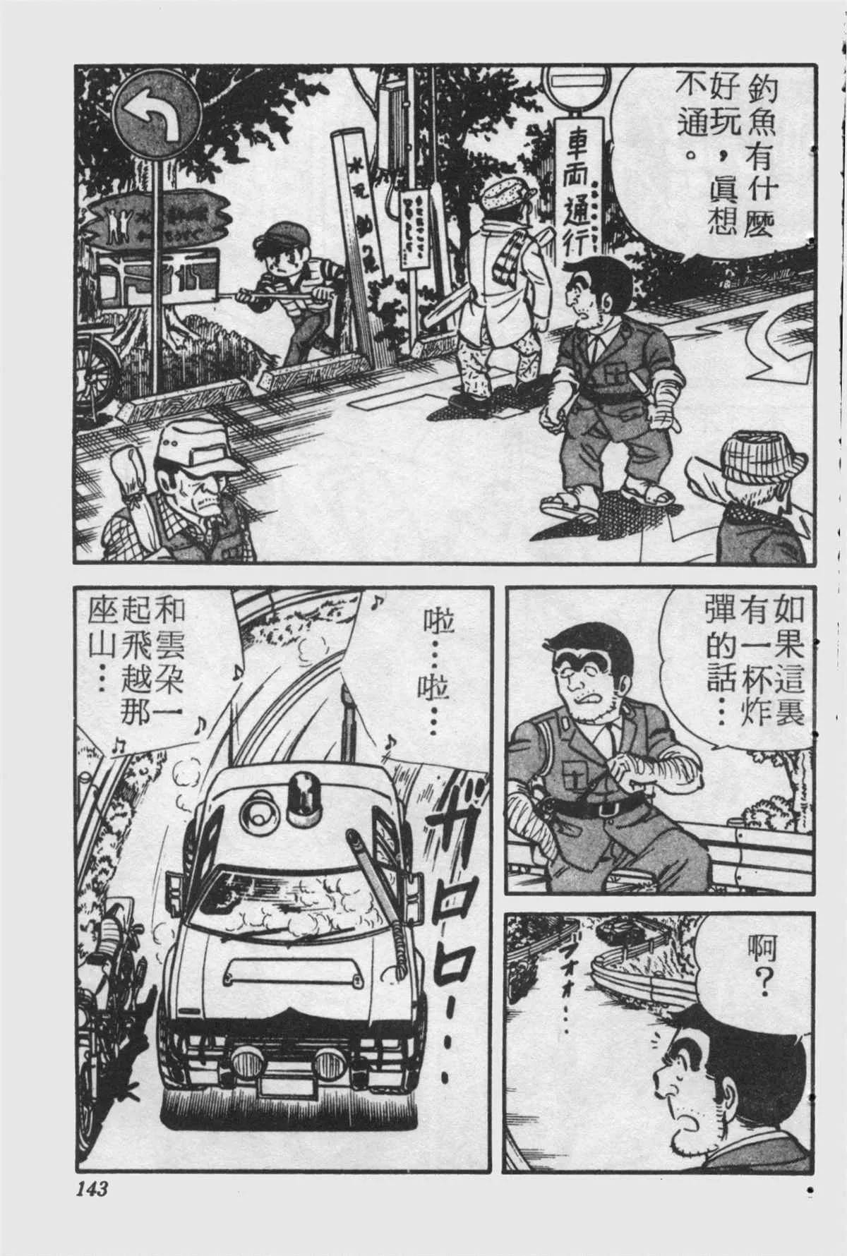原版第25卷 第142页