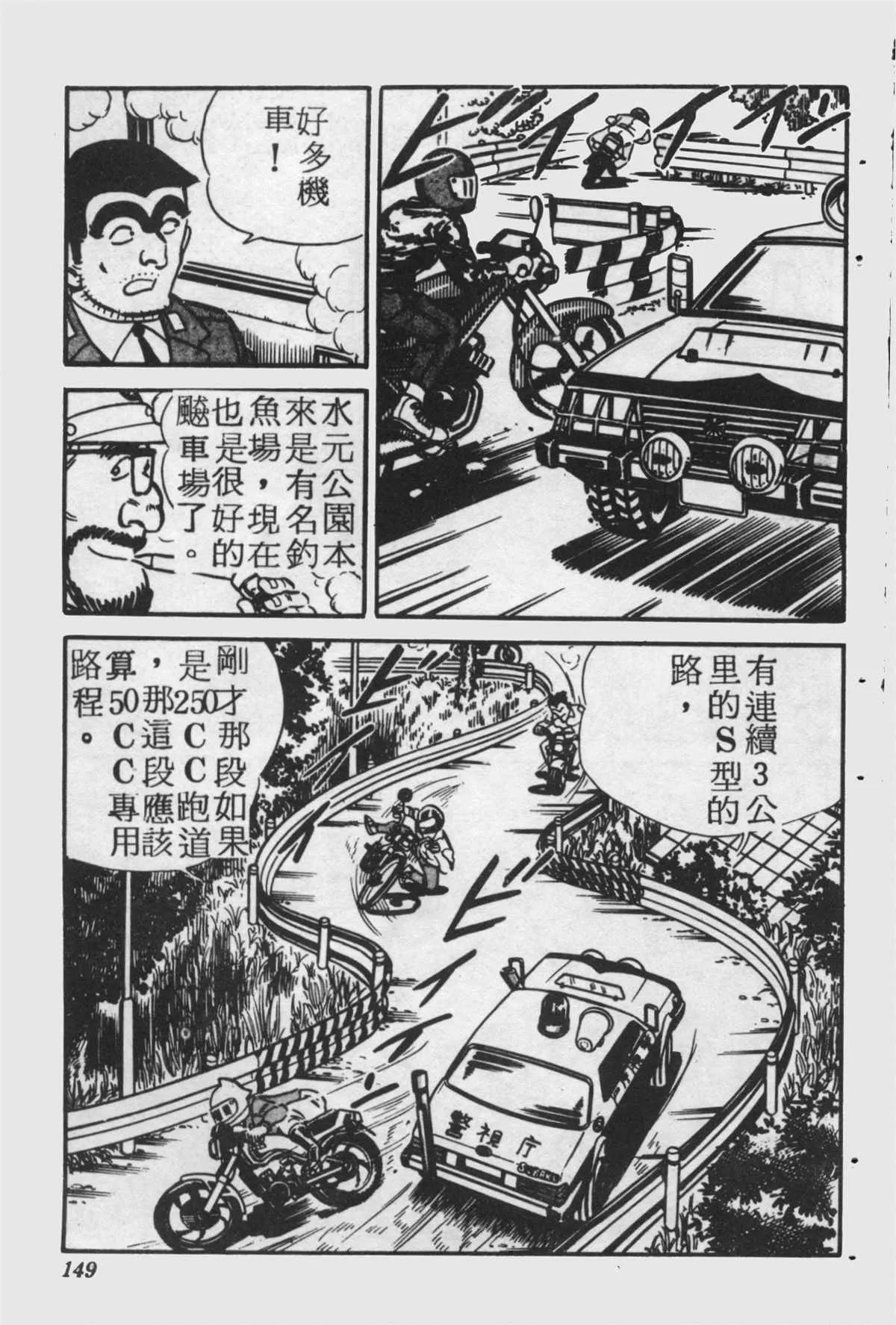原版第25卷 第148页