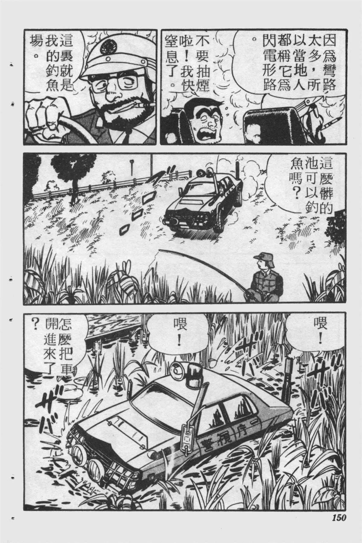 原版第25卷 第149页