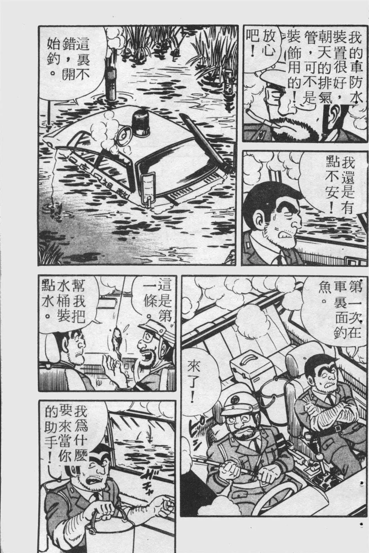 原版第25卷 第150页