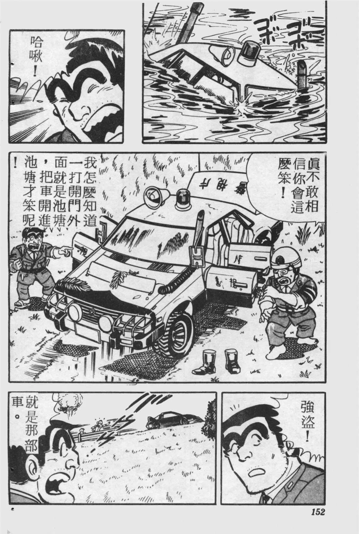 原版第25卷 第151页