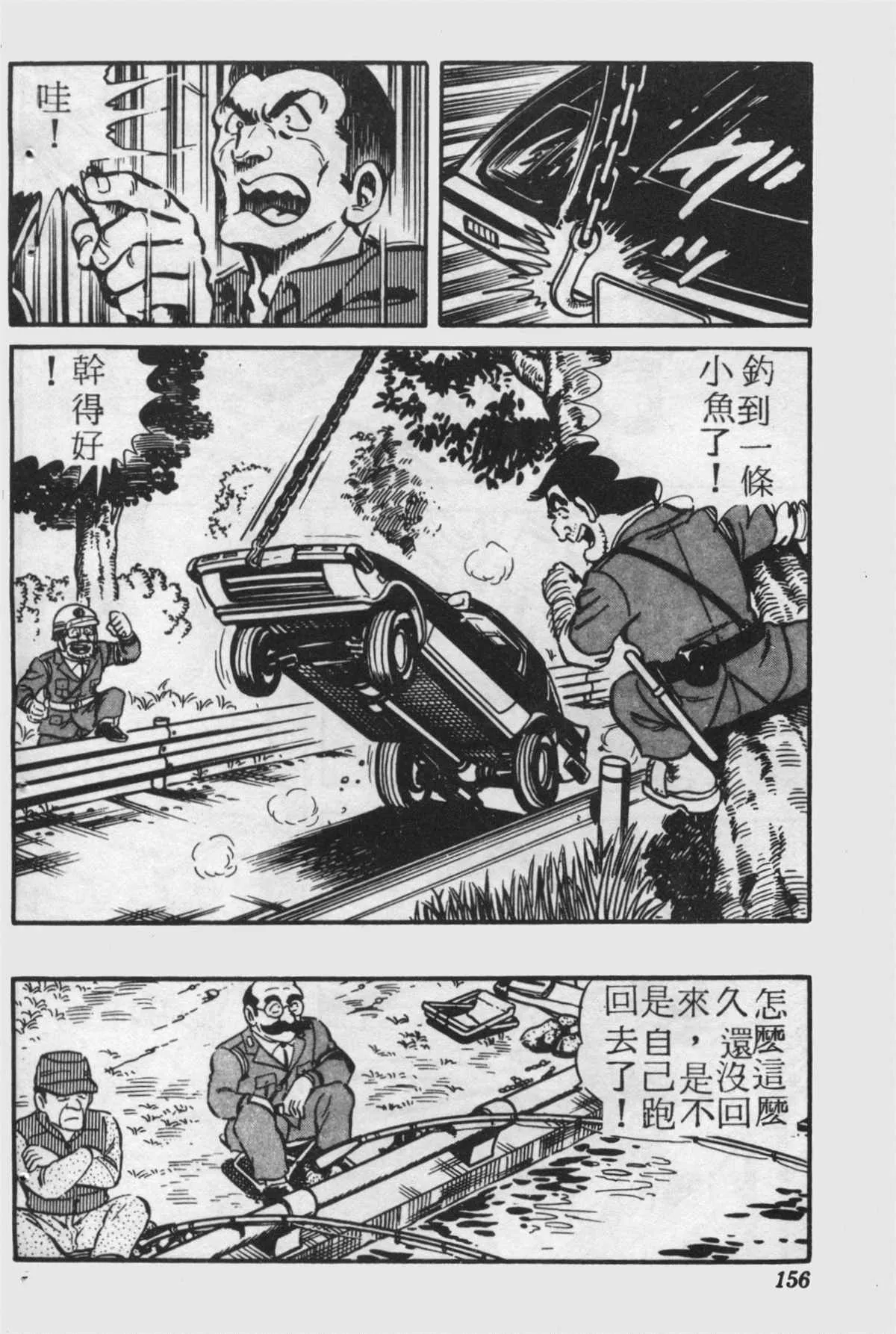 原版第25卷 第155页