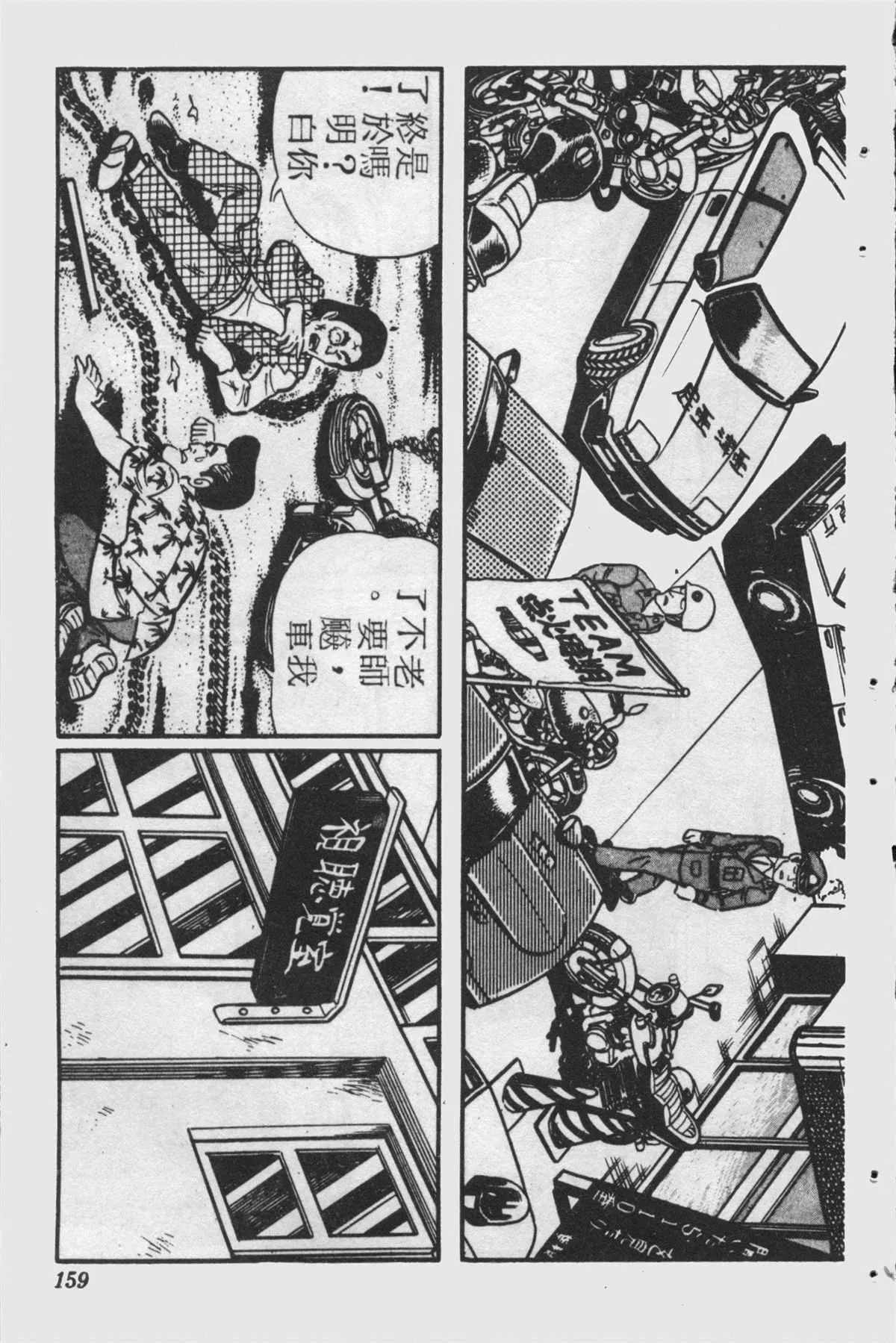 原版第25卷 第158页