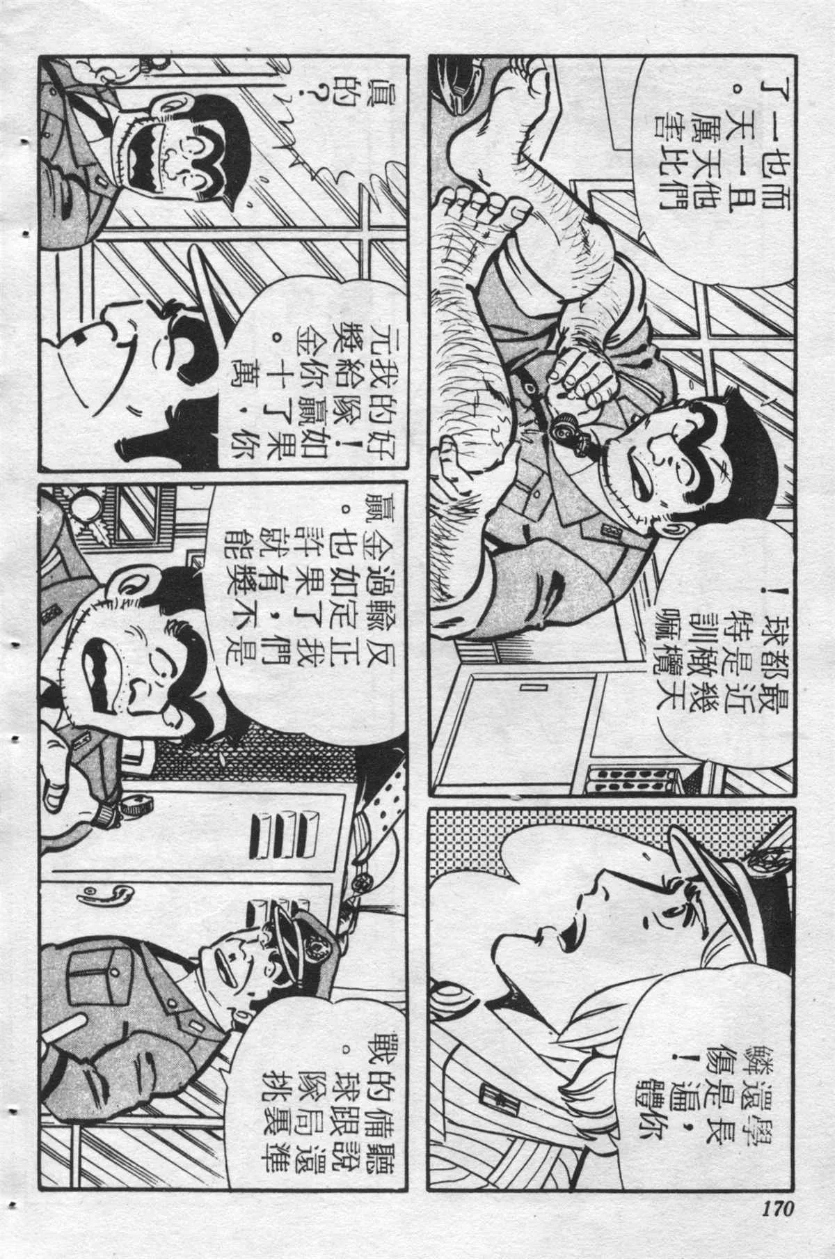 原版第25卷 第169页