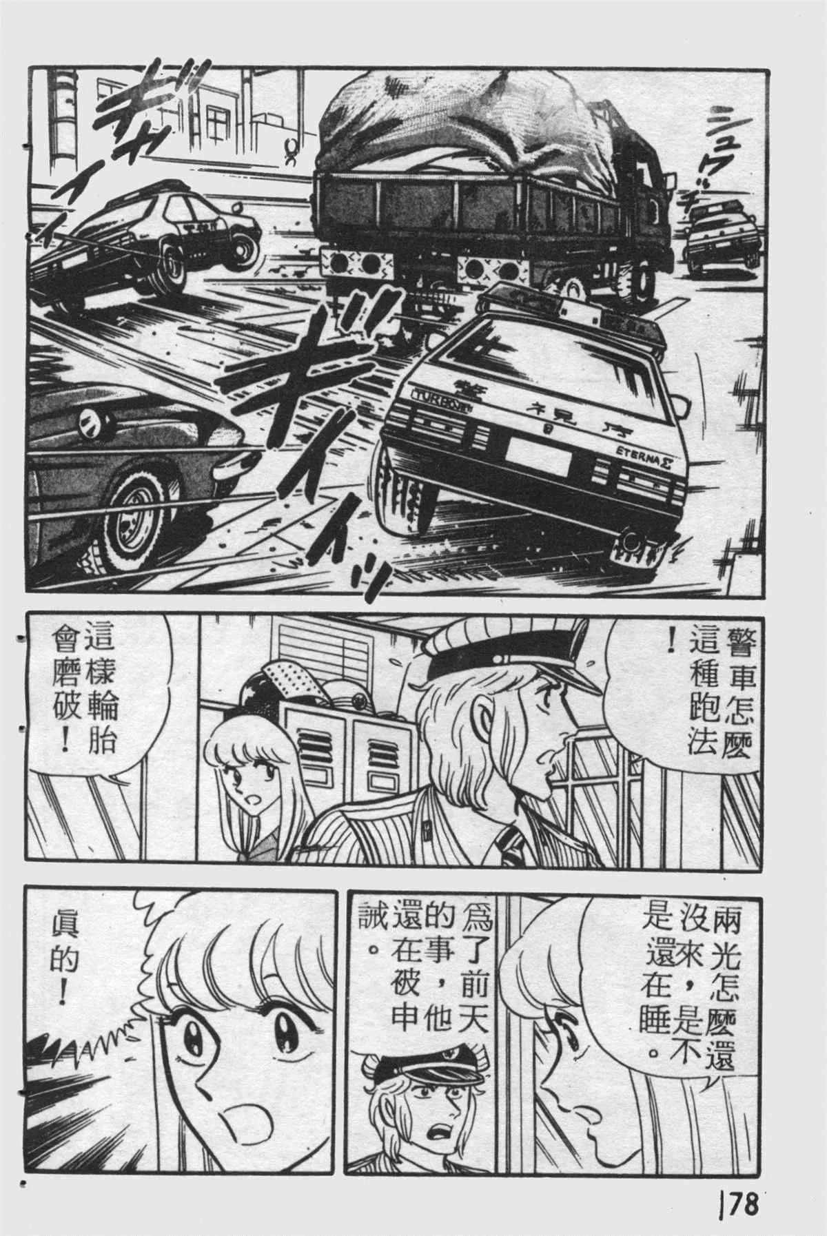 原版第25卷 第177页
