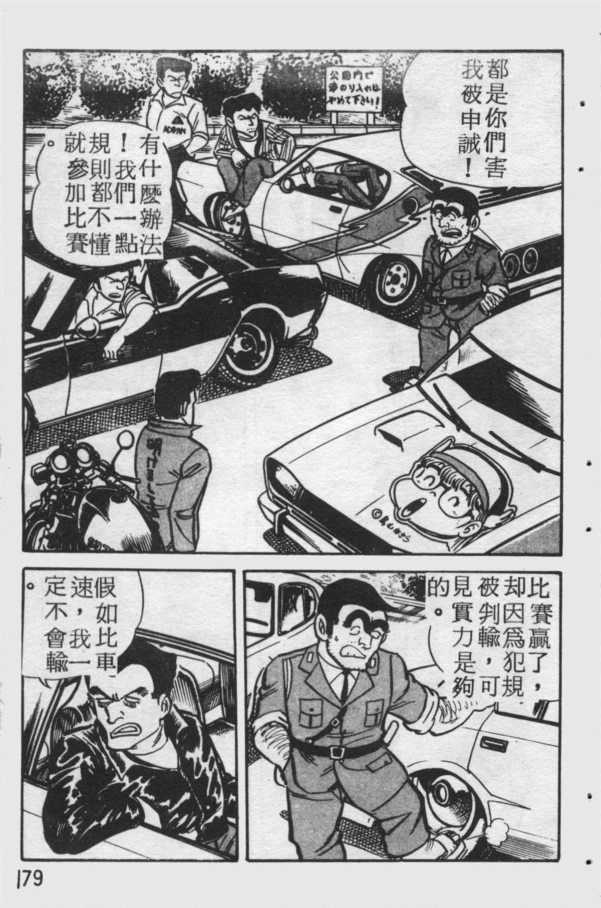 原版第25卷 第178页