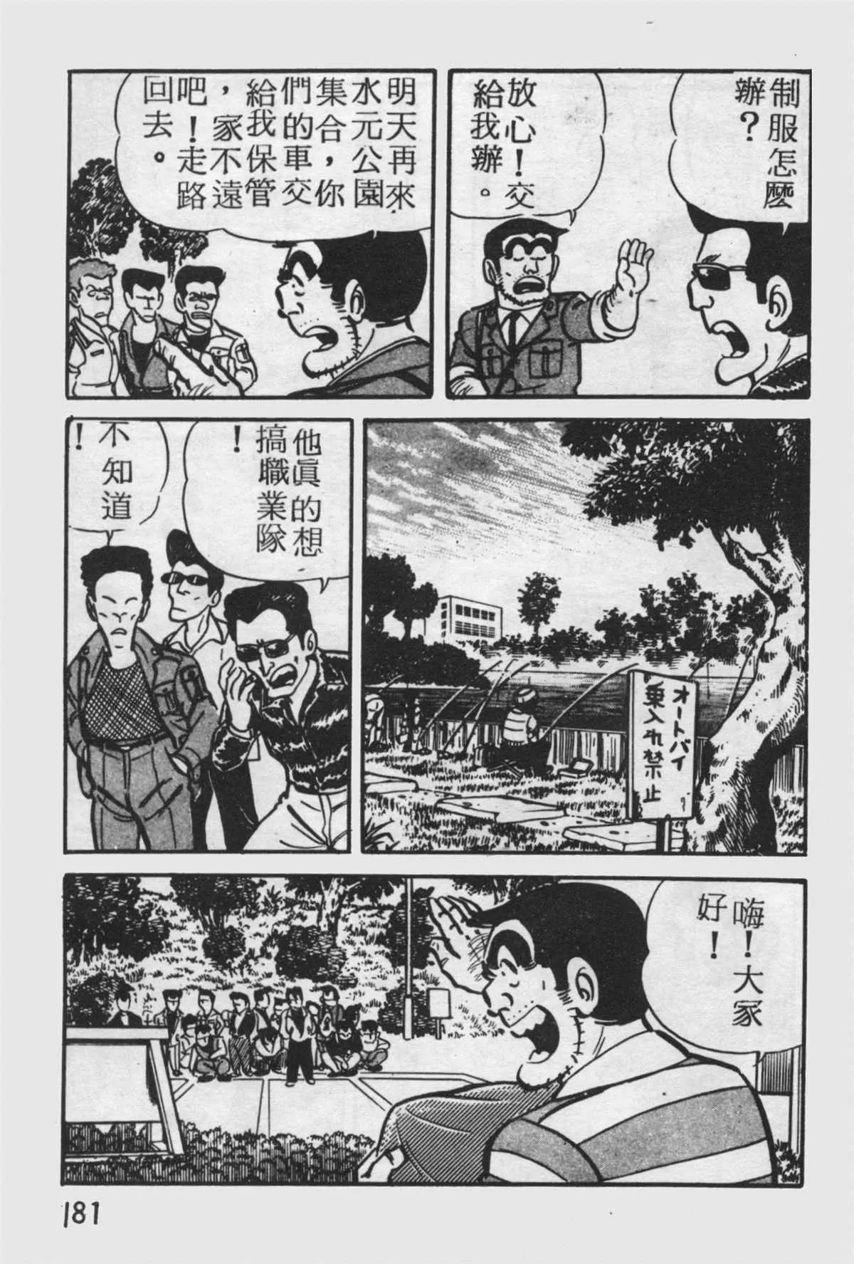 原版第25卷 第180页