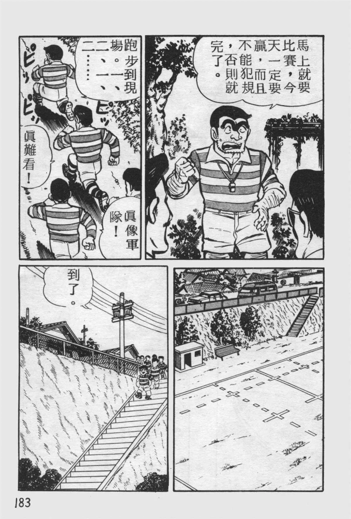 原版第25卷 第182页