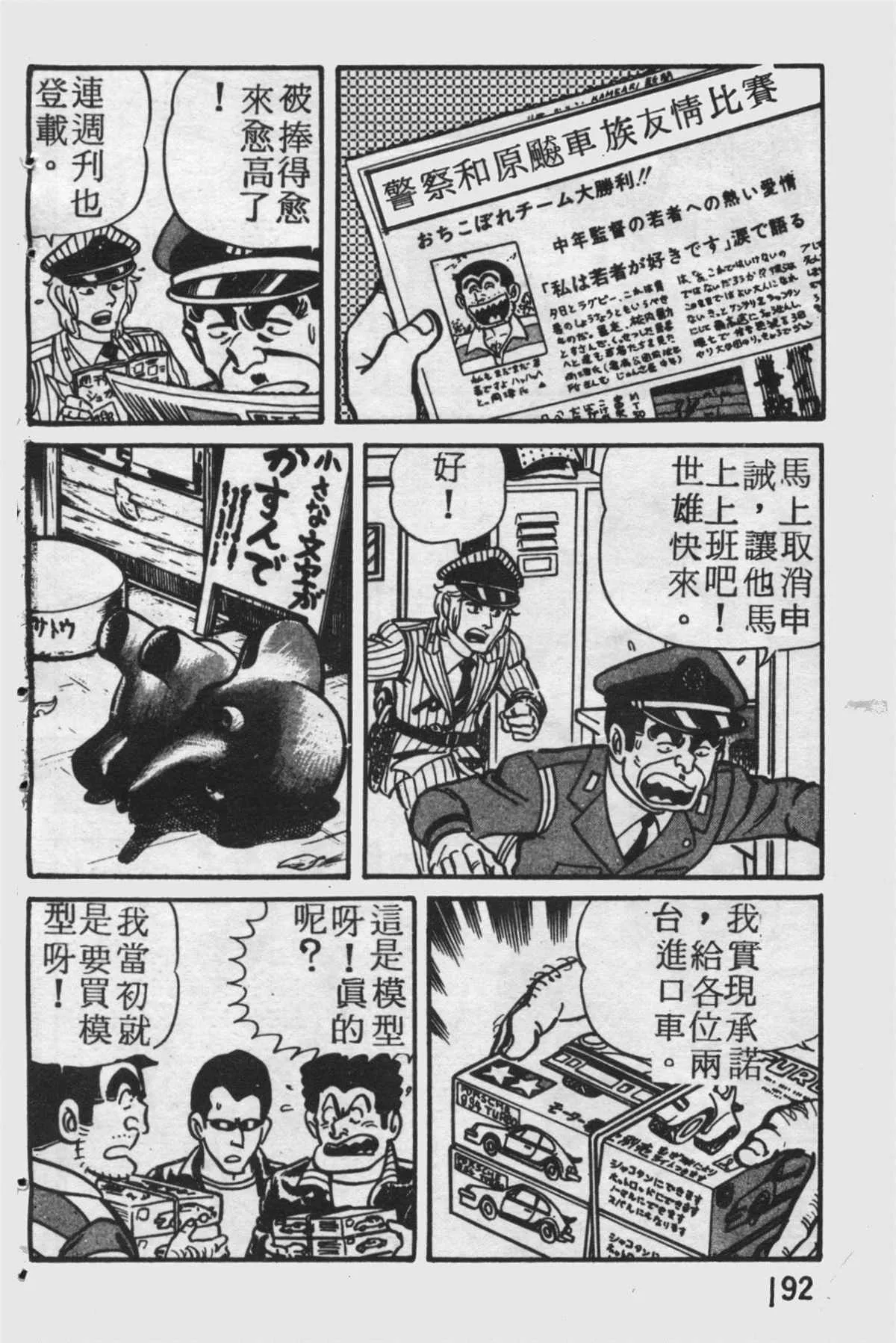 原版第25卷 第191页