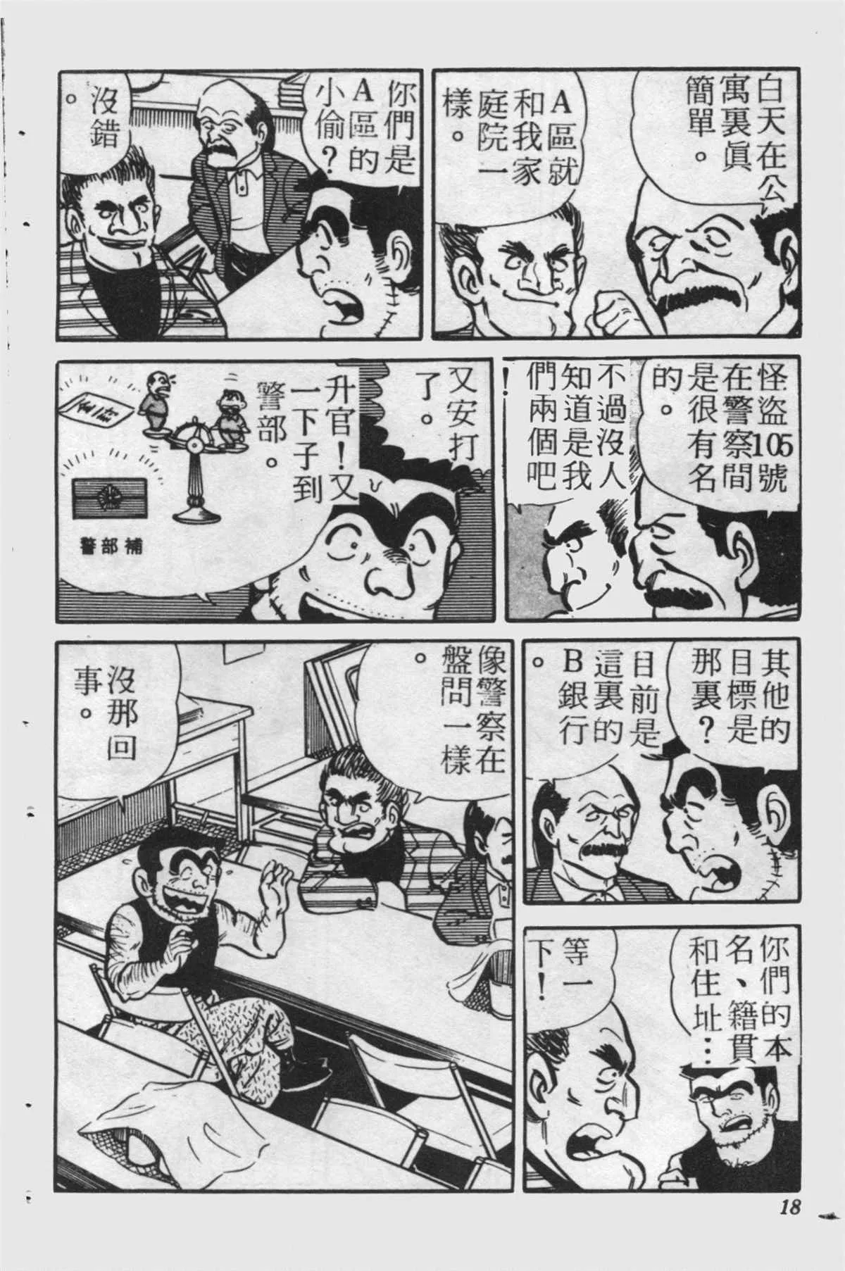 原版第24卷 第17页