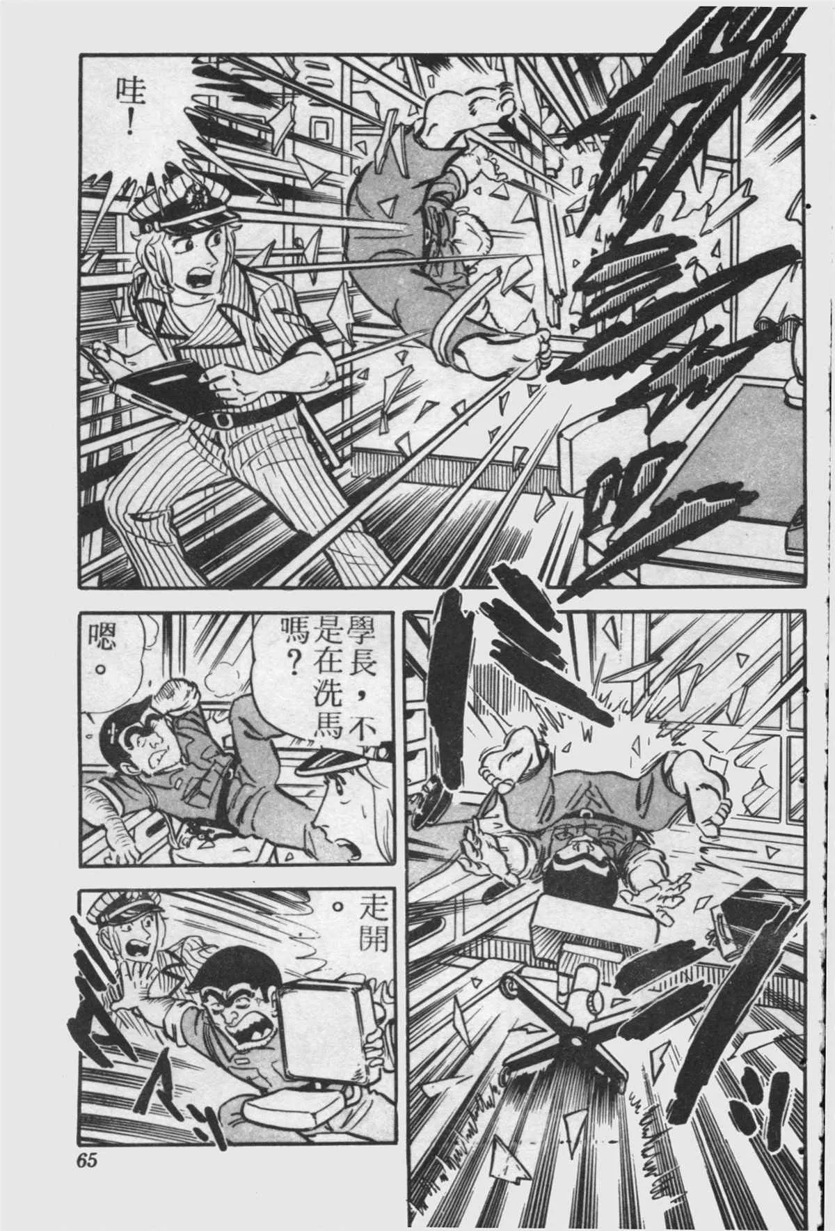 原版第24卷 第64页
