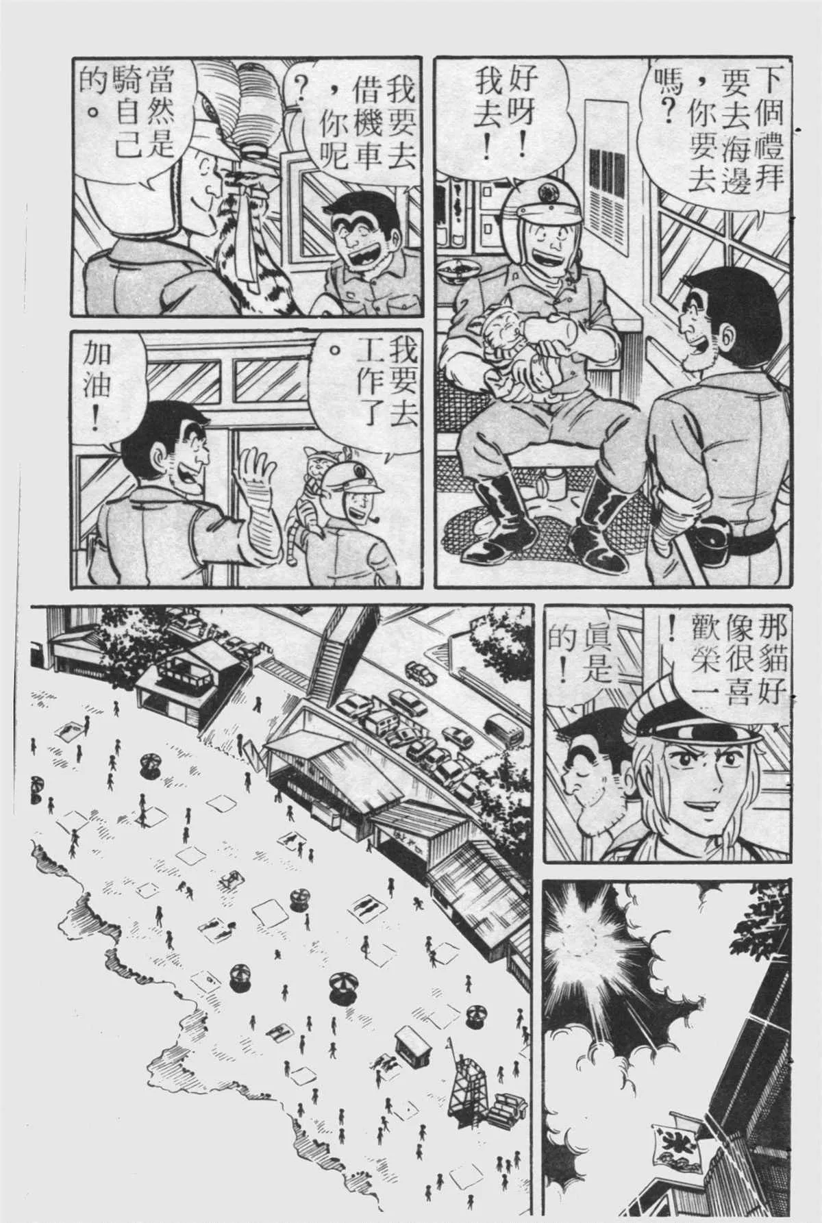 原版第24卷 第122页