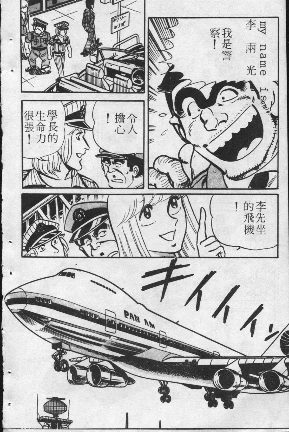 原版第24卷 第171页