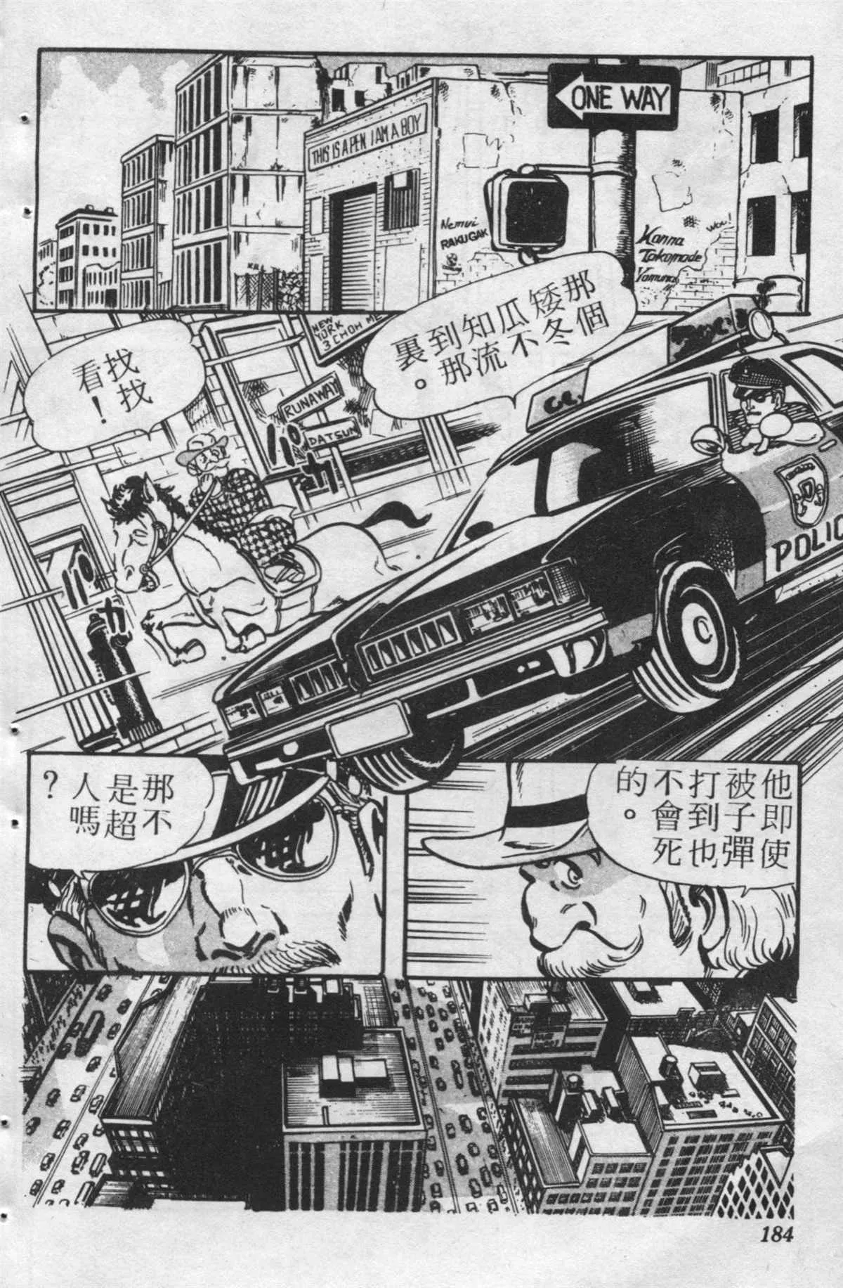 原版第24卷 第183页