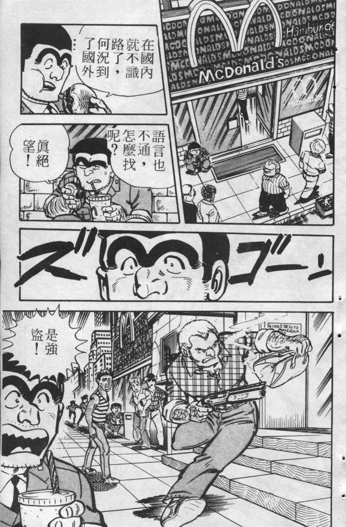 原版第24卷 第184页