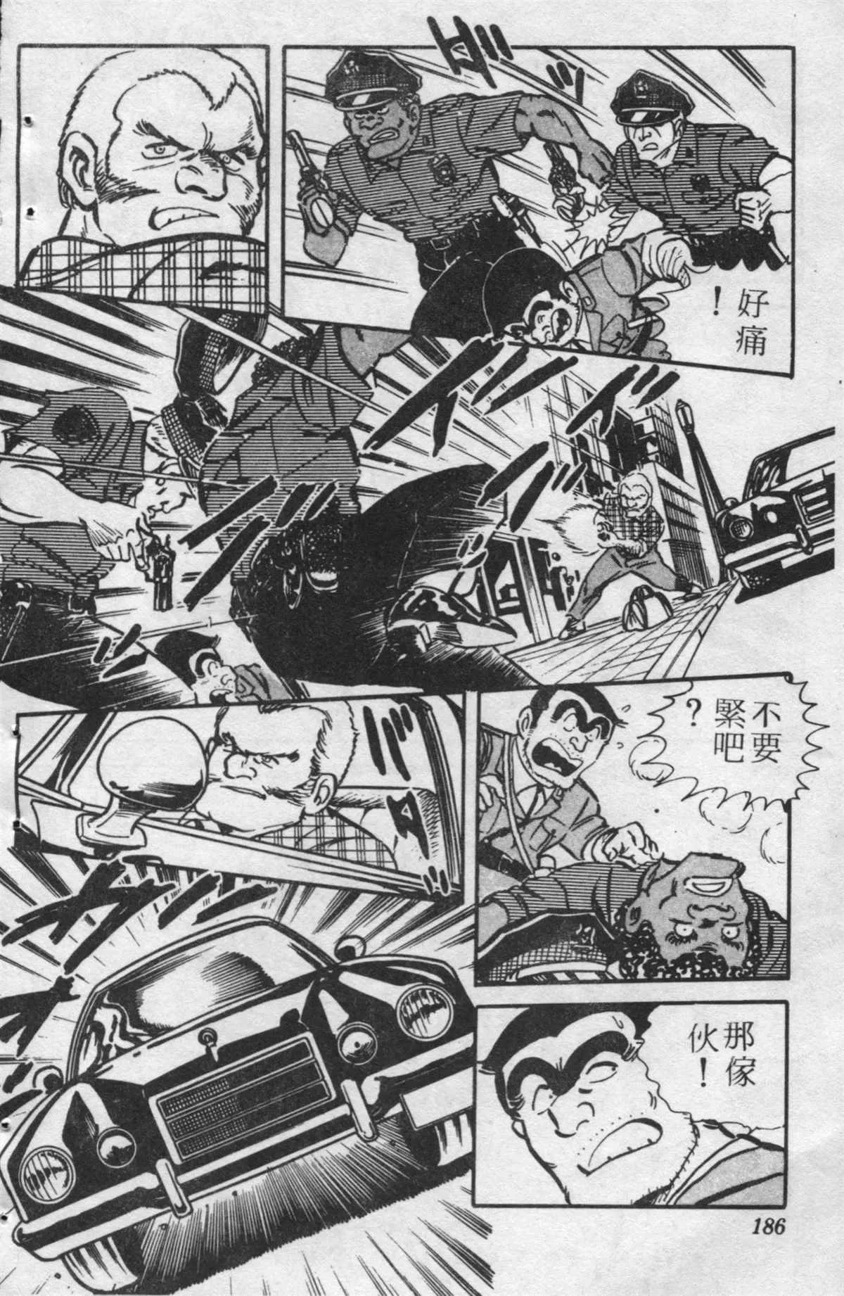 原版第24卷 第185页