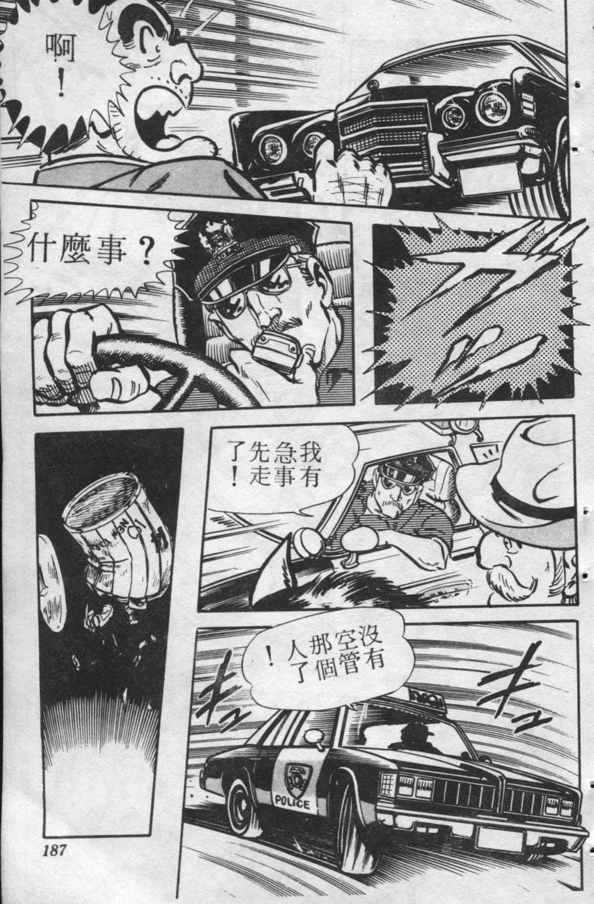 原版第24卷 第186页