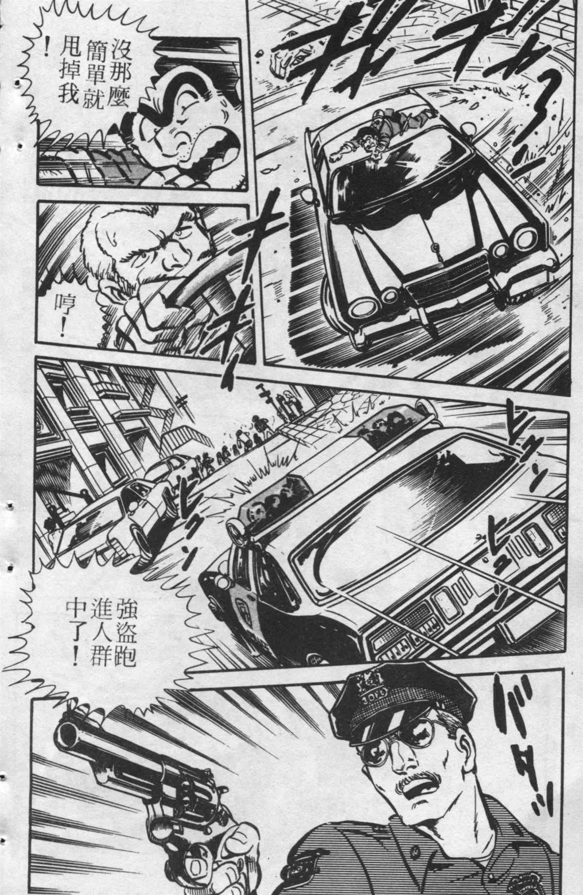 原版第24卷 第187页
