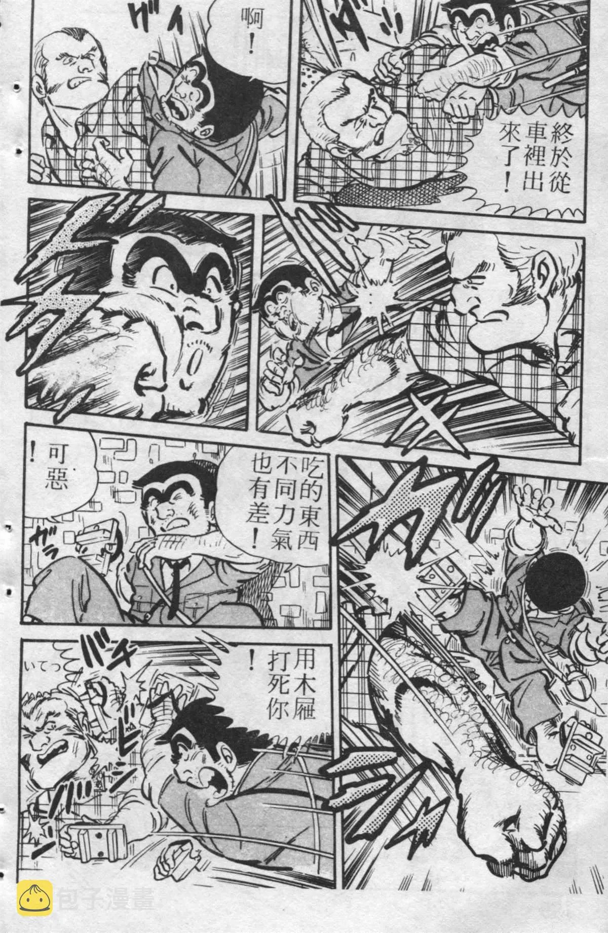 原版第24卷 第189页